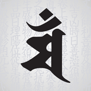 宿曜占星術アプリ アイコン